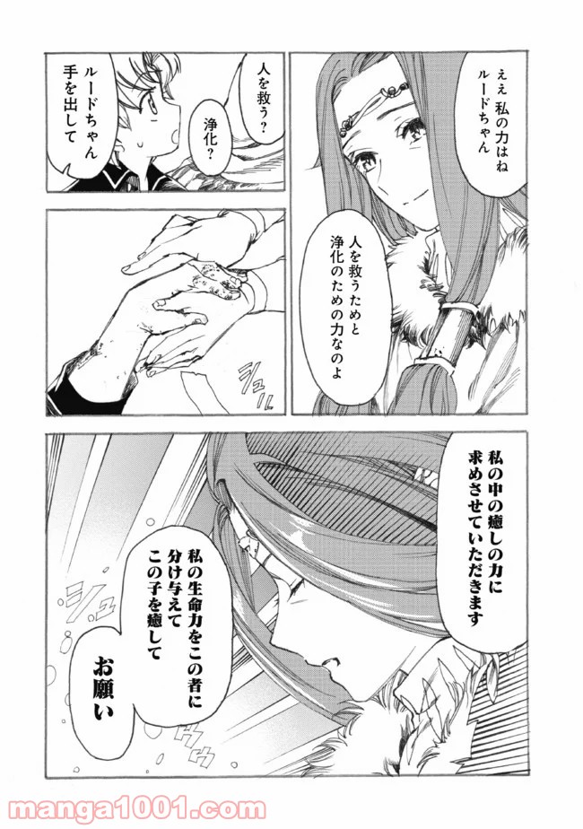 P22