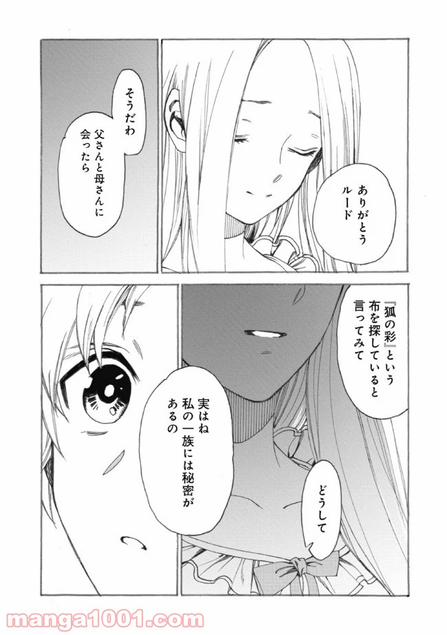 P29