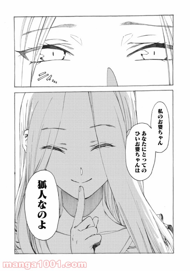 P30