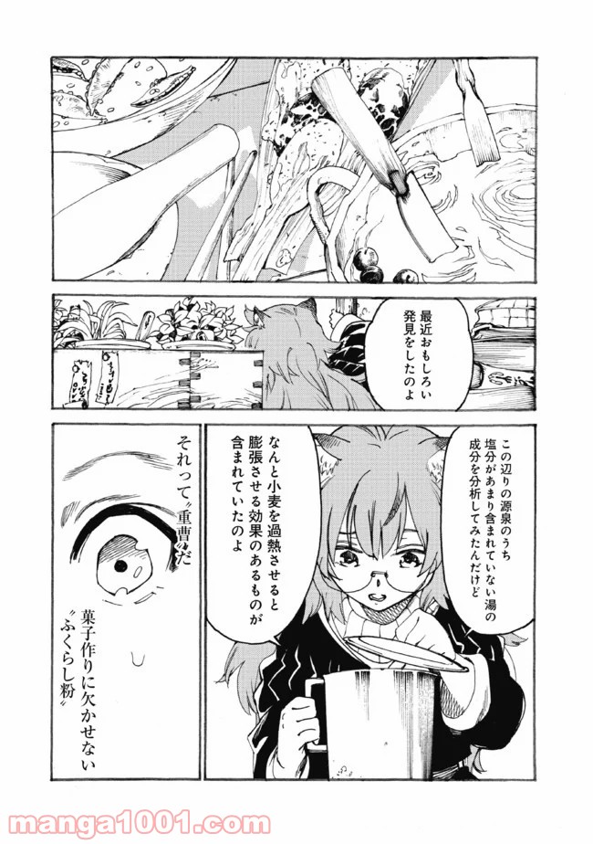 P14