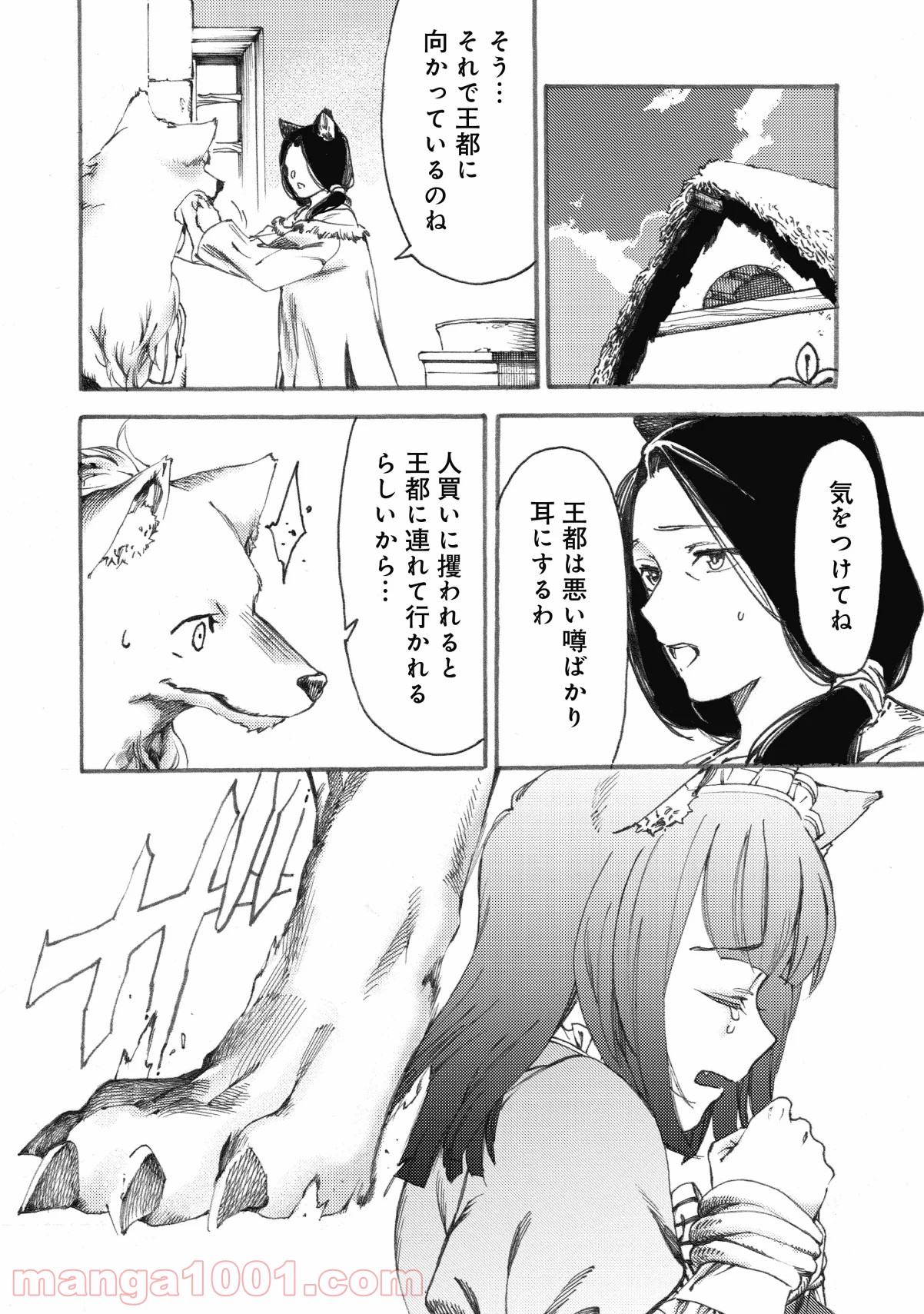 P10