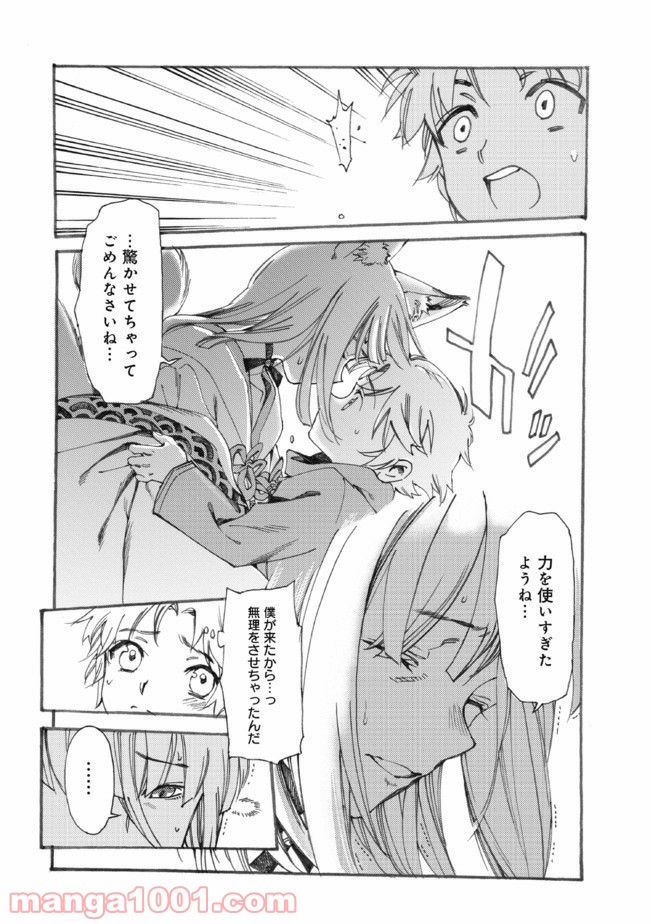 P16