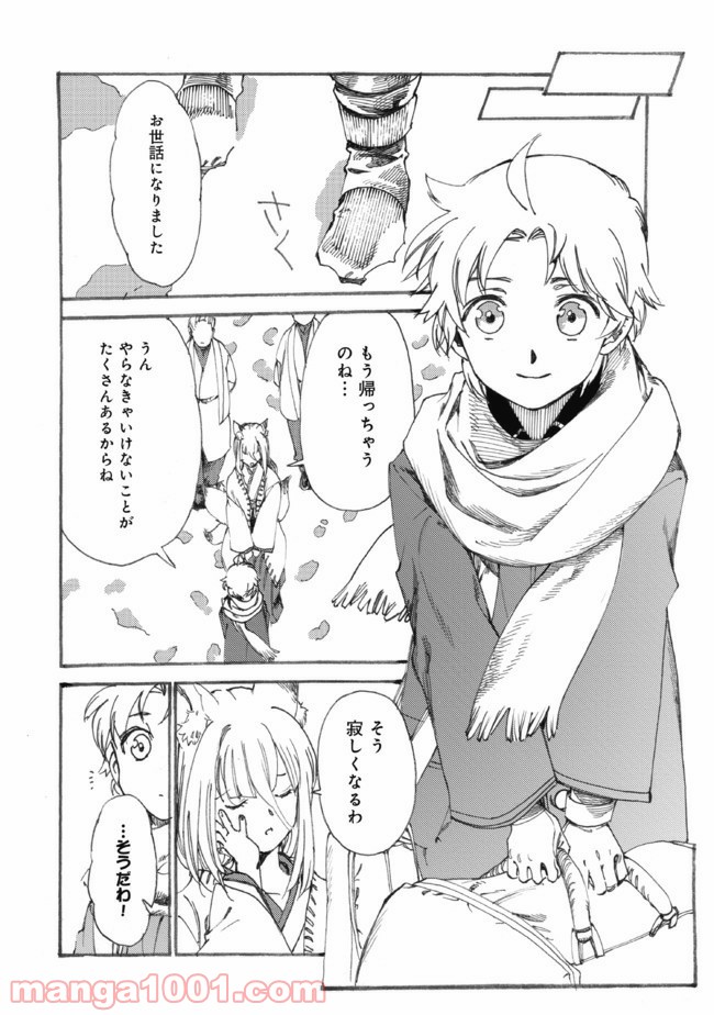 P26