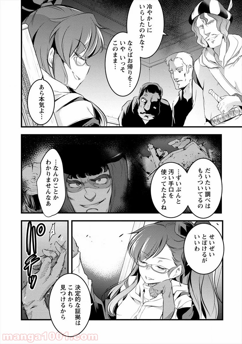 P20