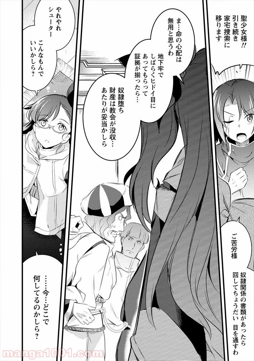 P22