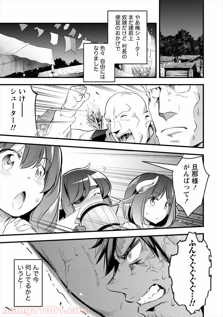P23