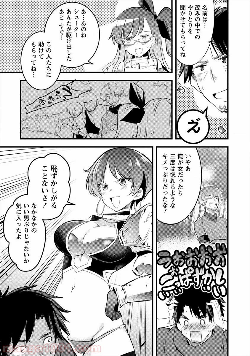 P7