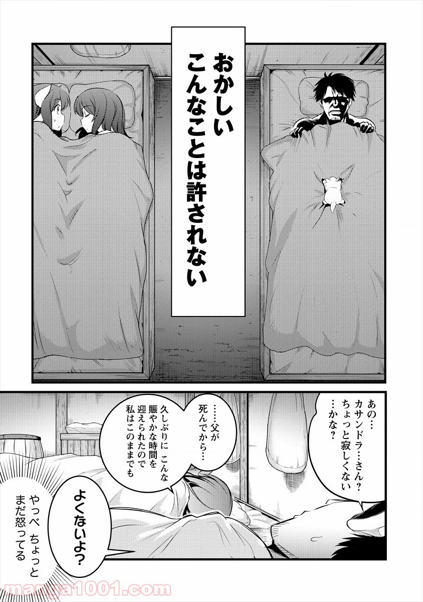 P17