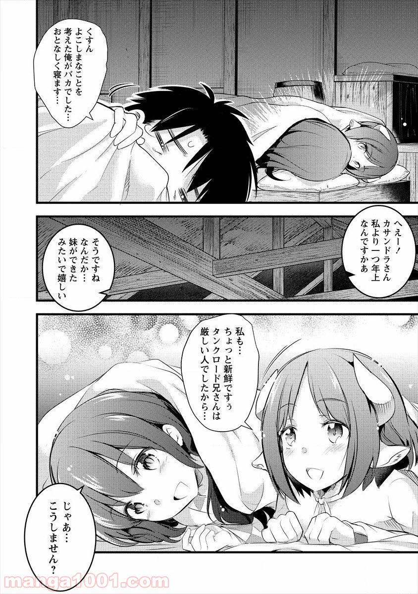 P18