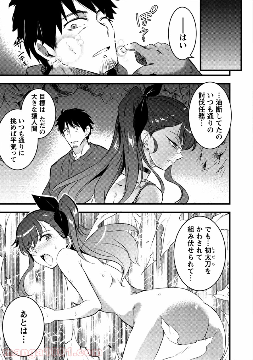 P21