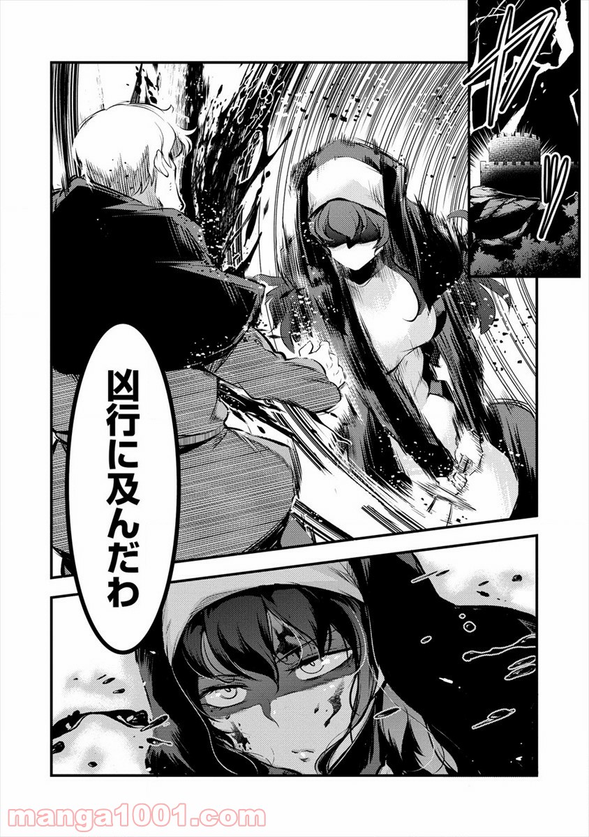 P14