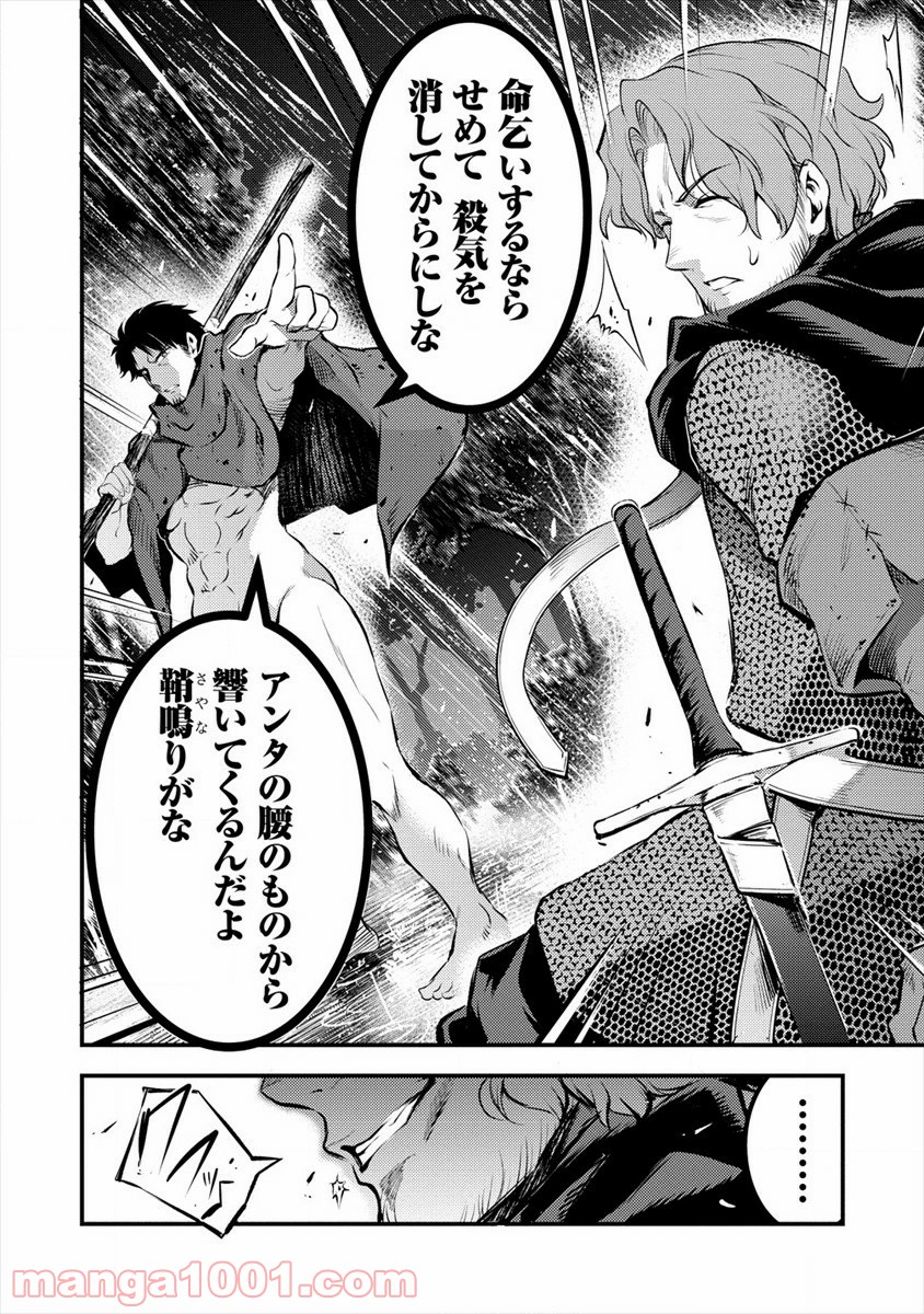 P34