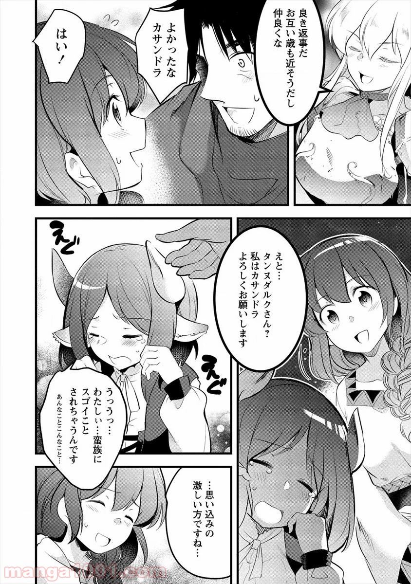 P21