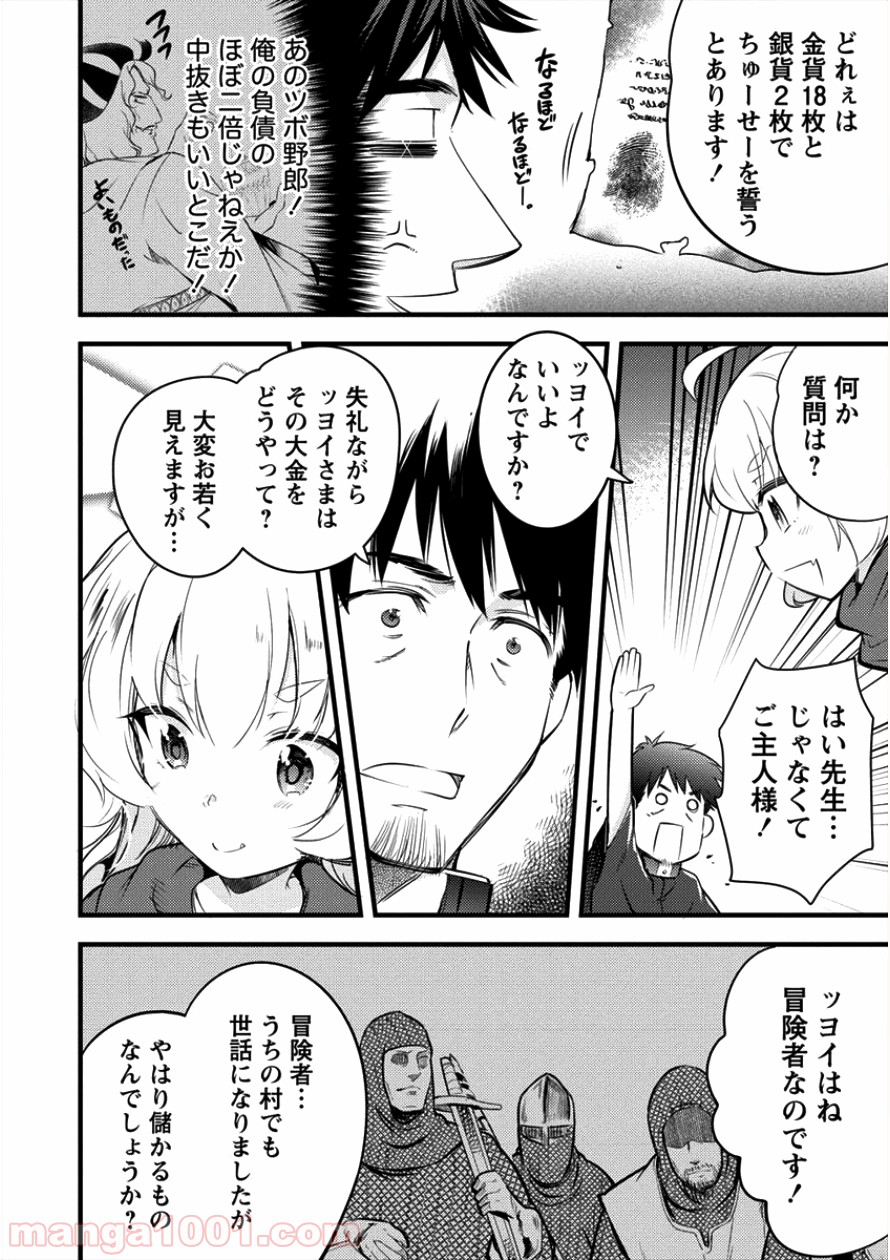 P4