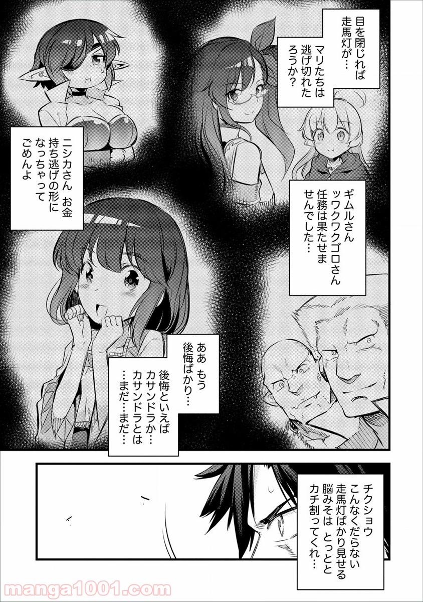 P13