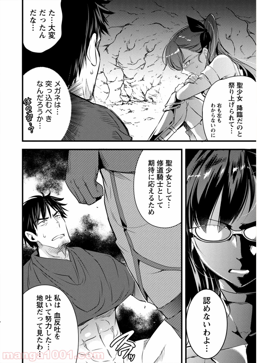 P18