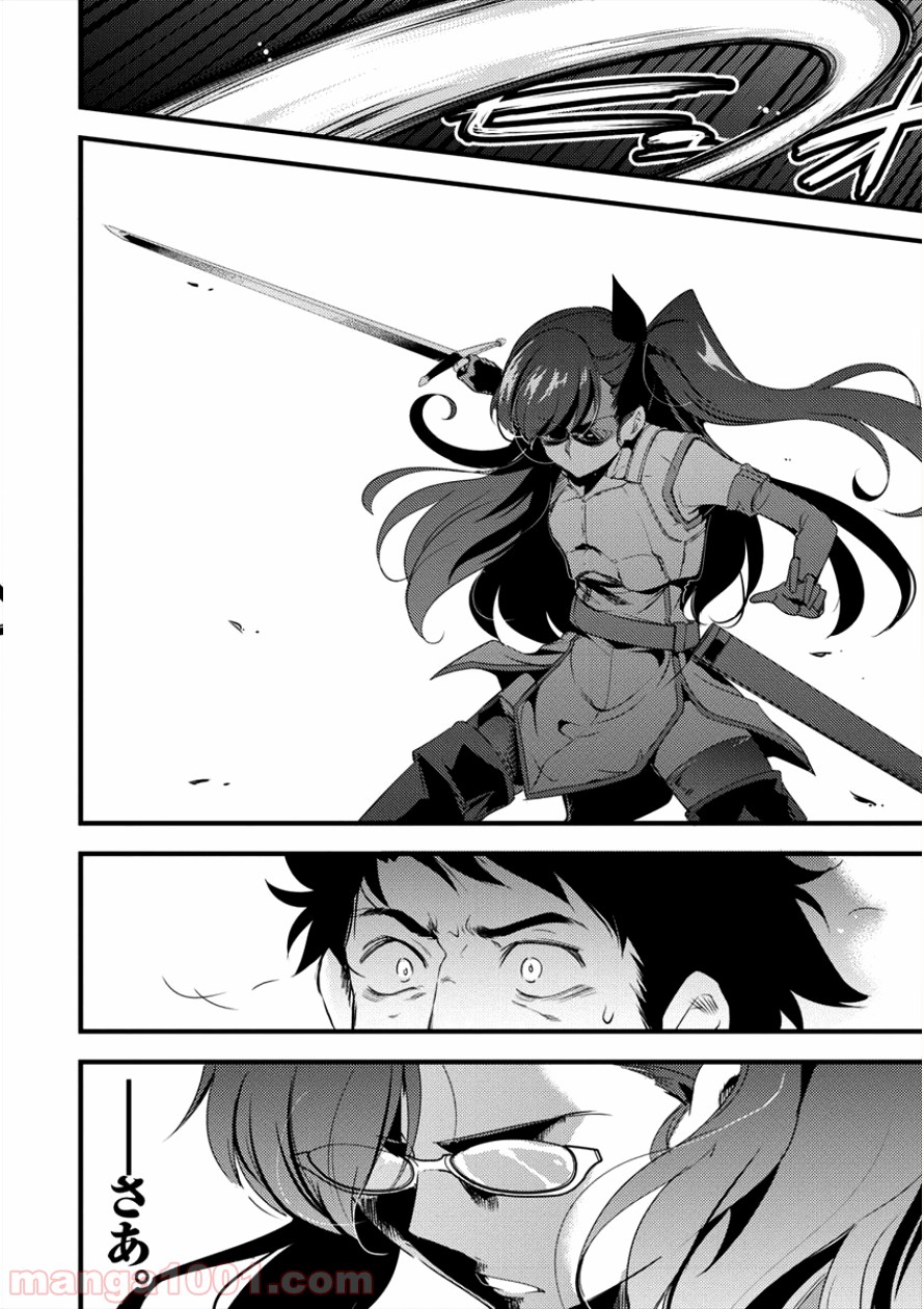 P24