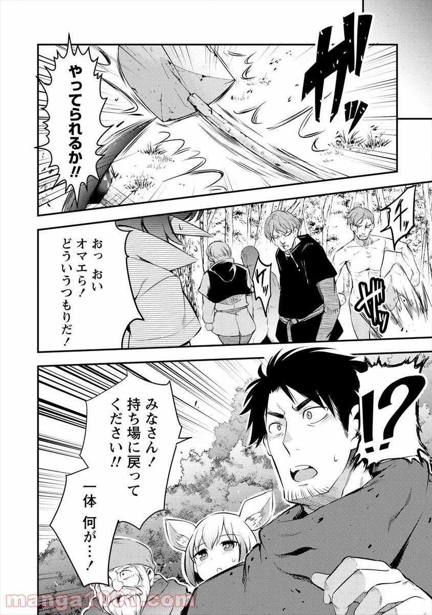 P20