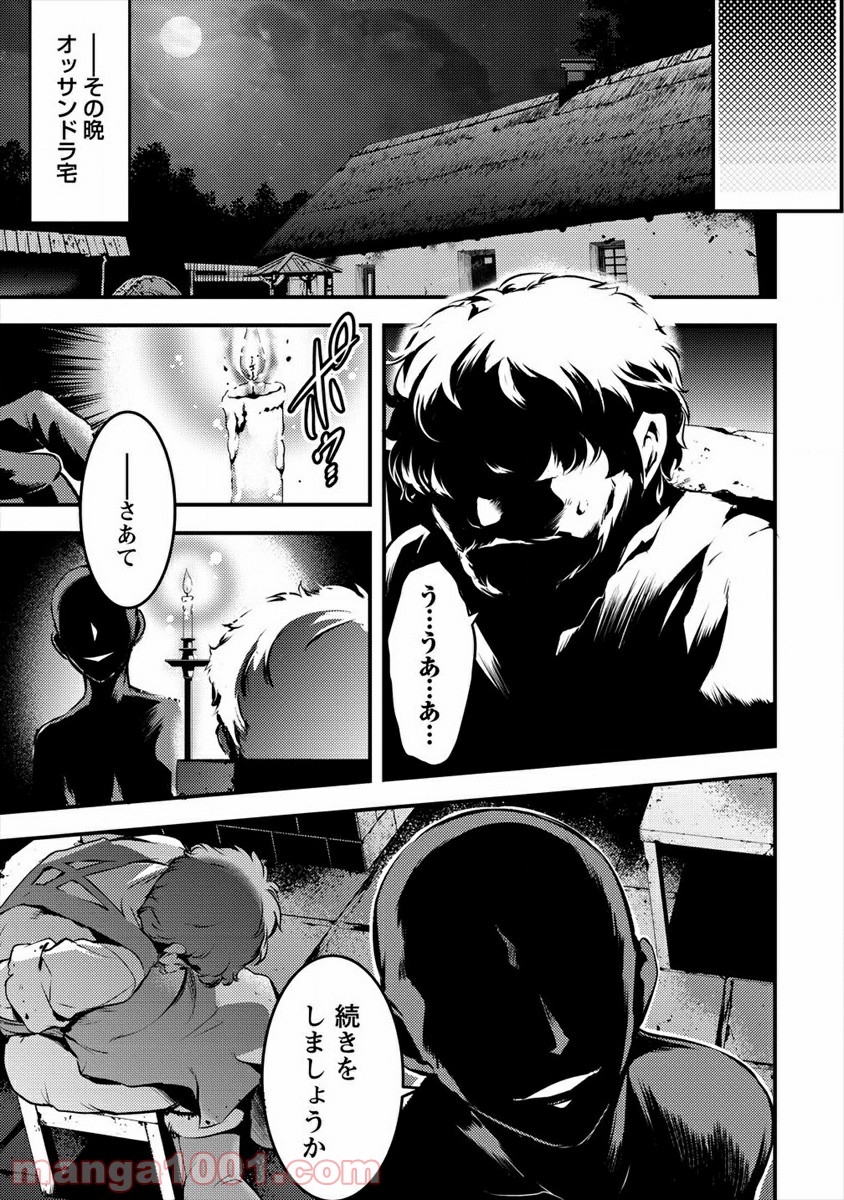 P3