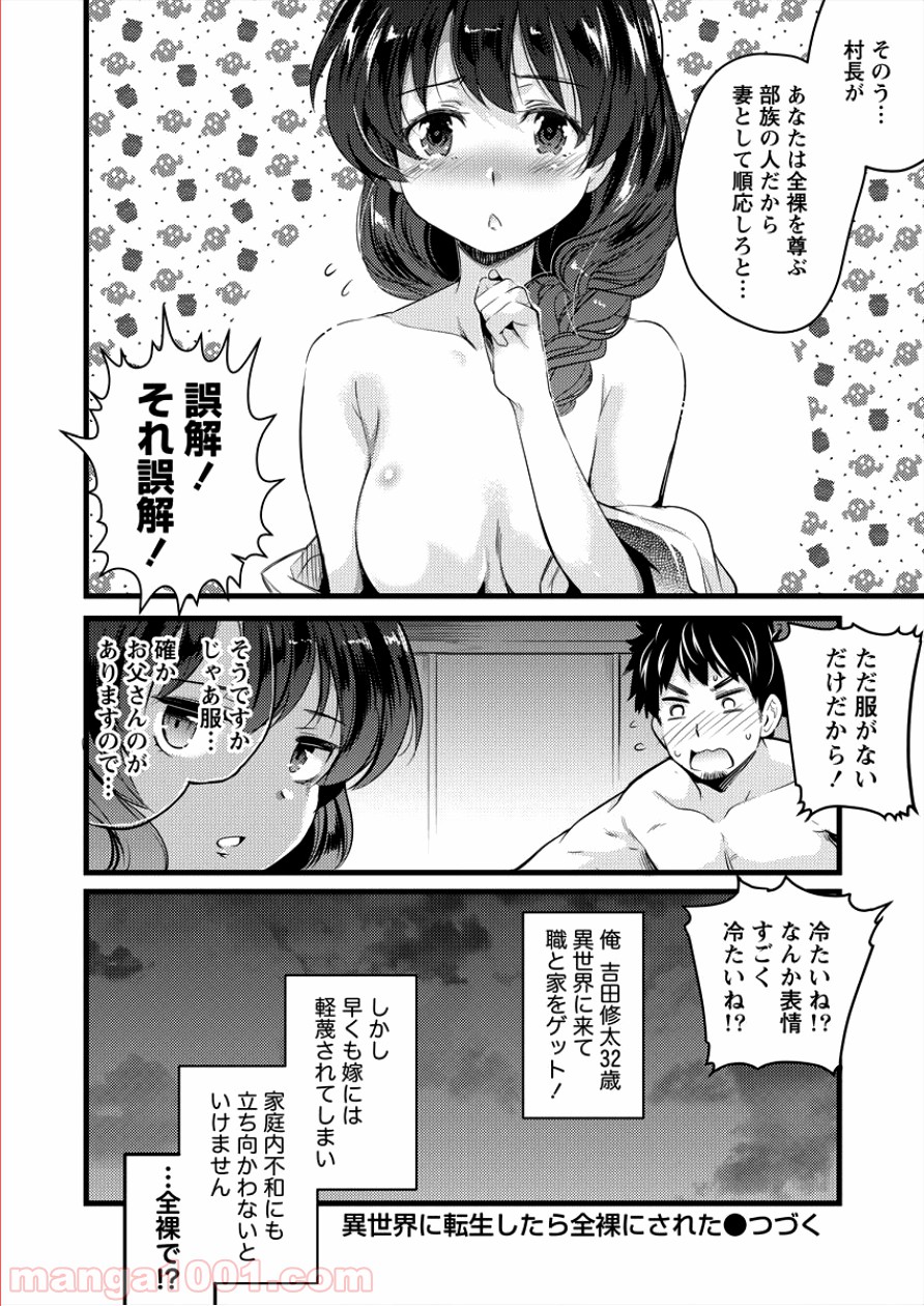 P20