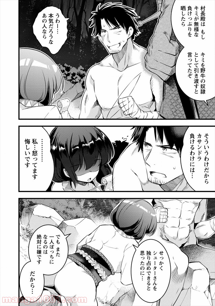 P14