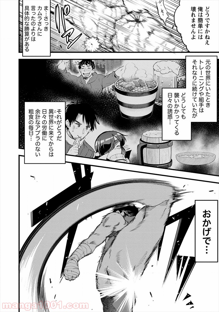 P18