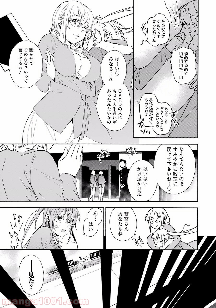P11