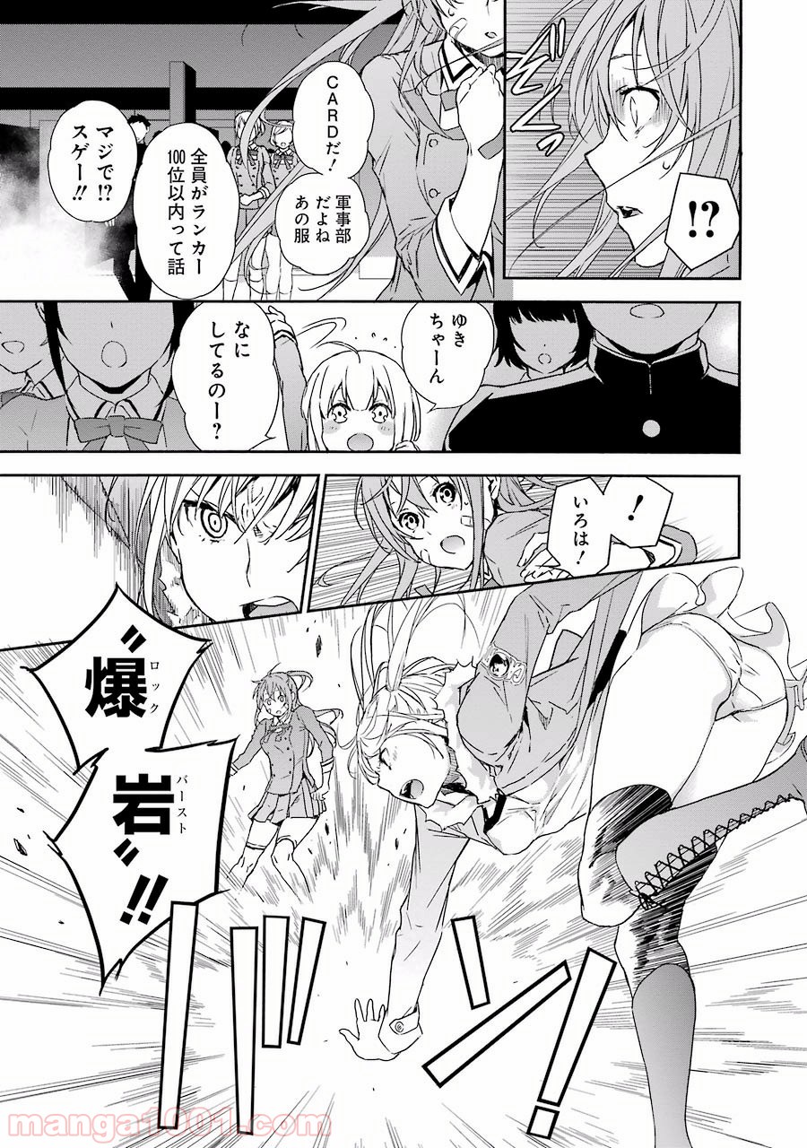 P6