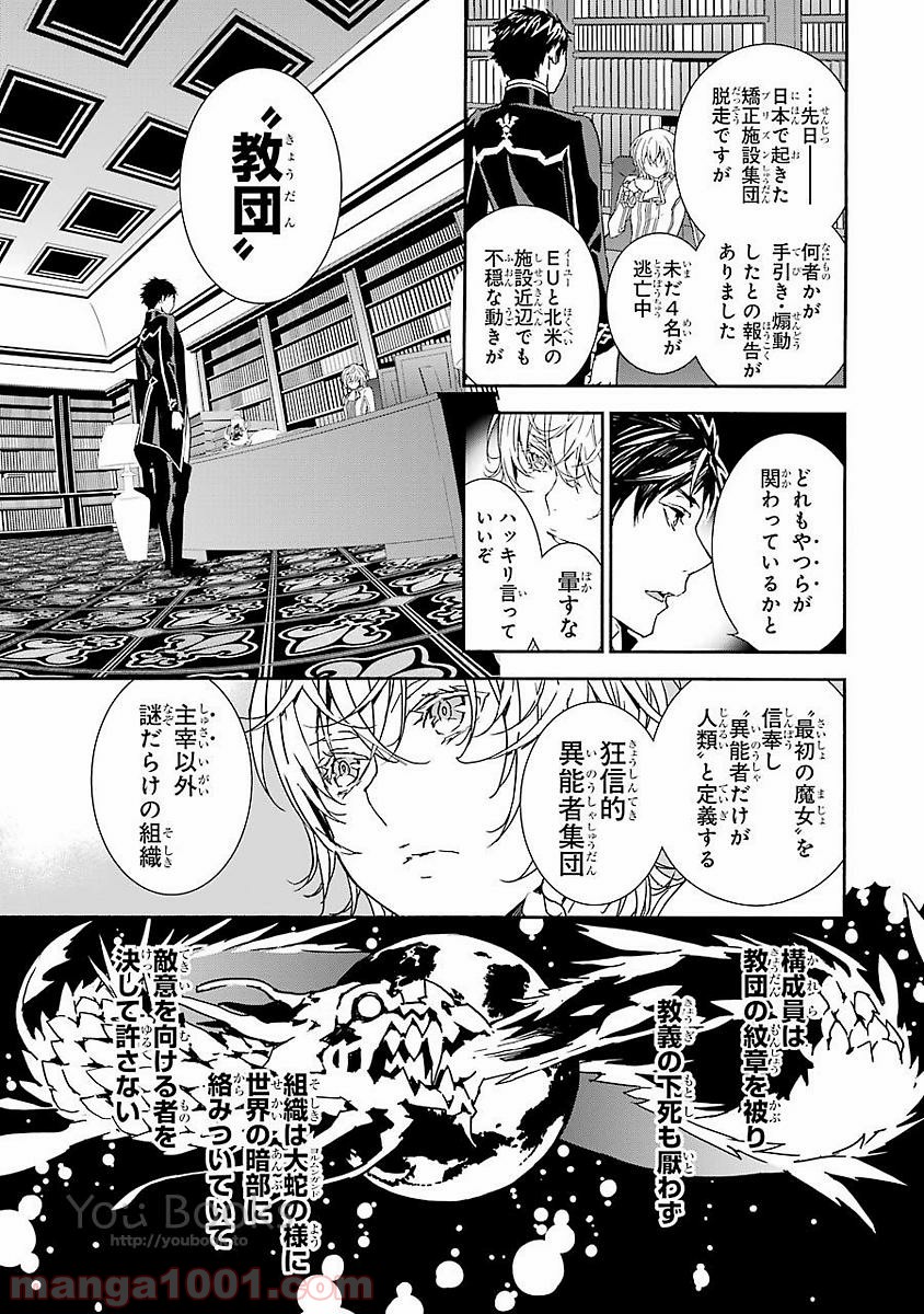 P5