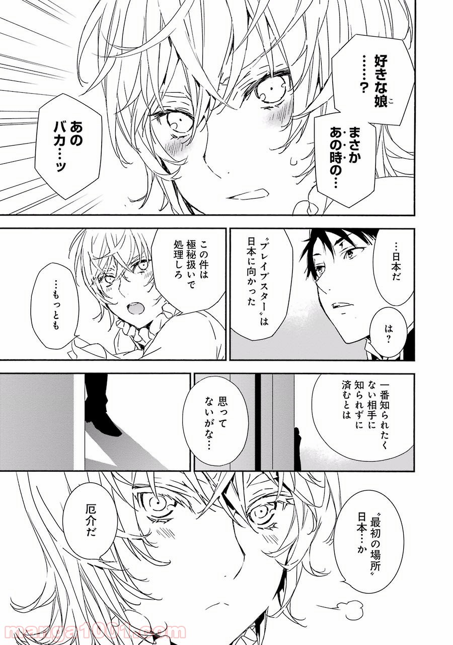 P19