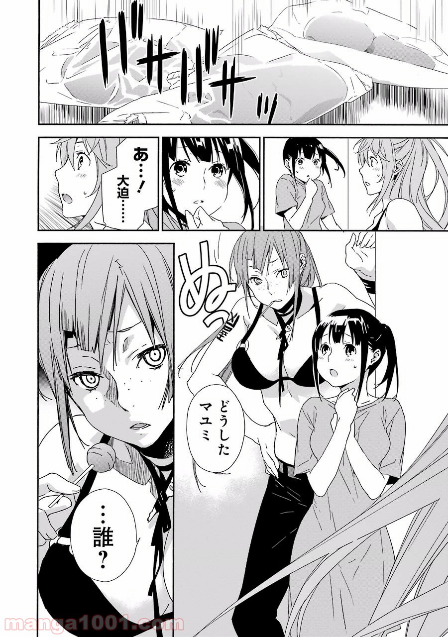 P18