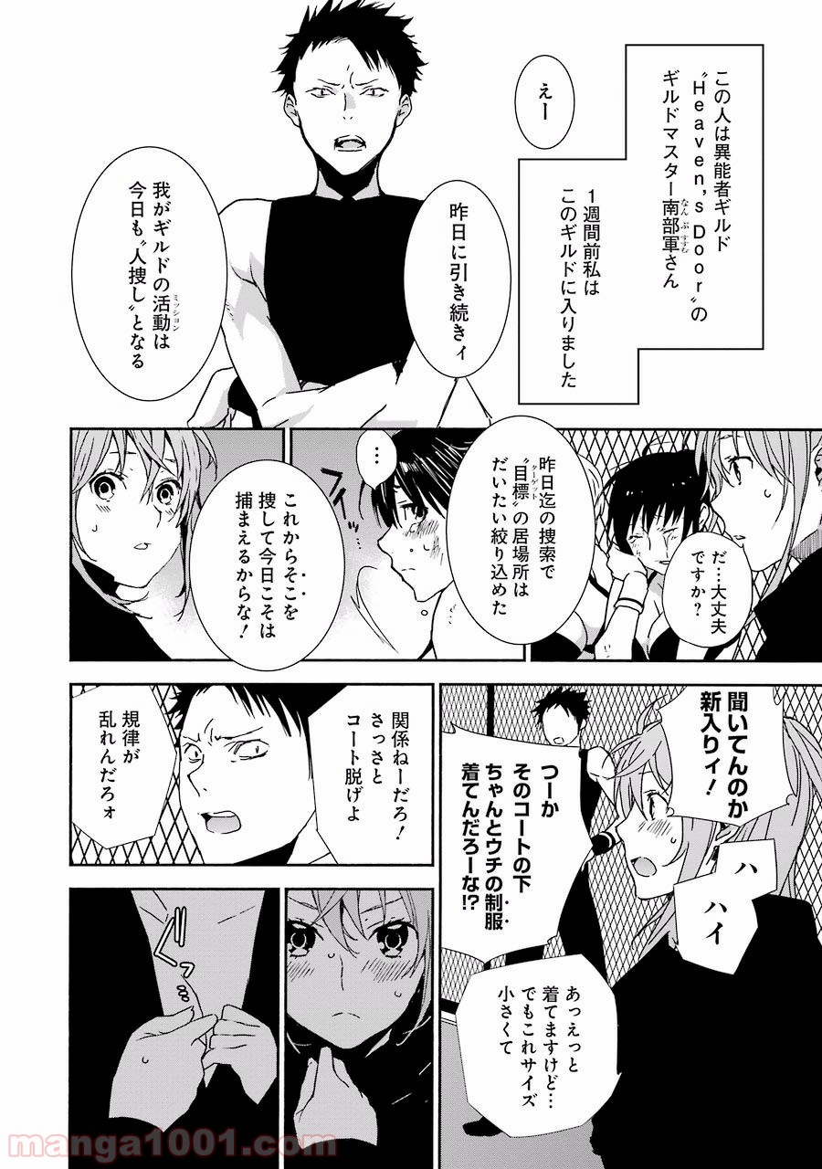 P4