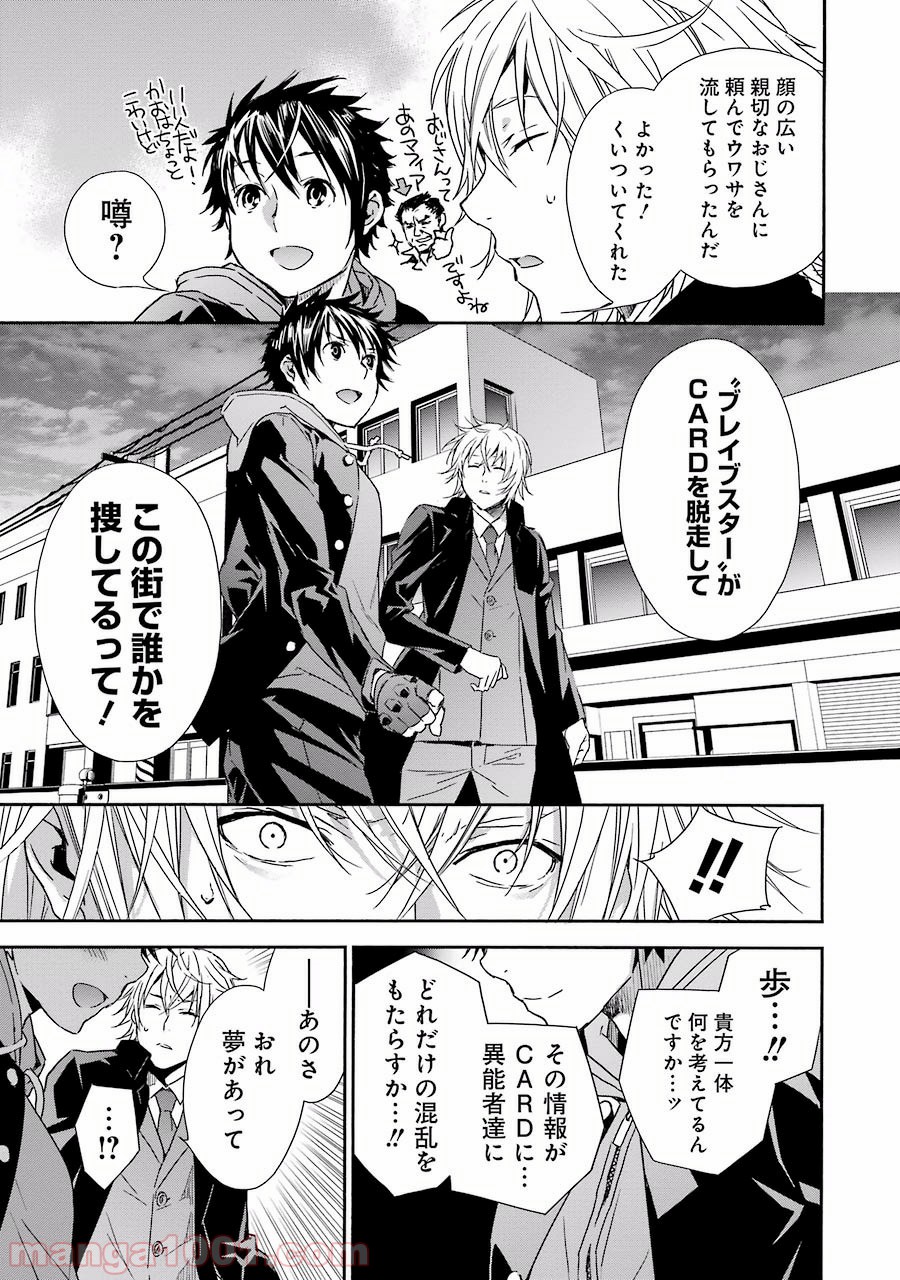 P3