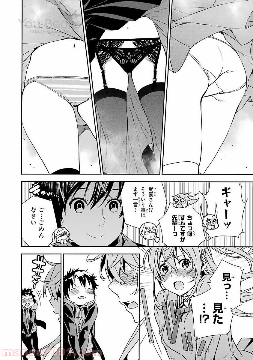 P12