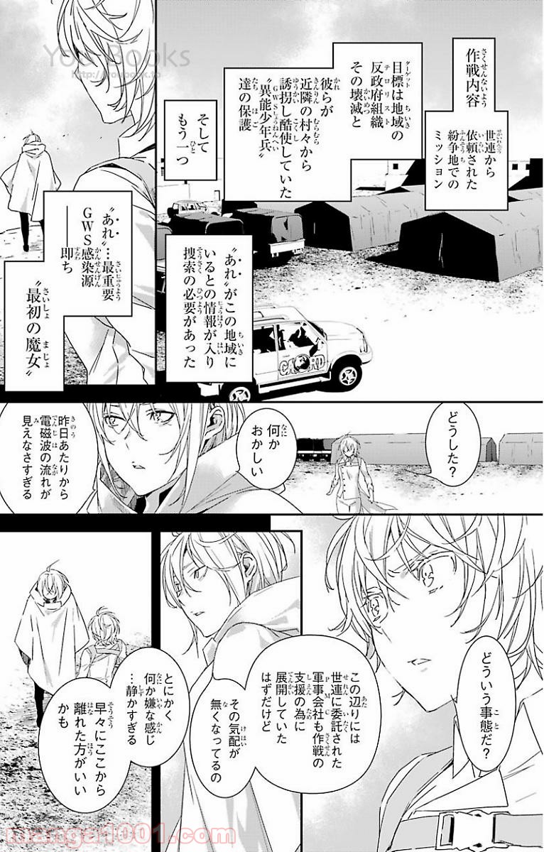 P4