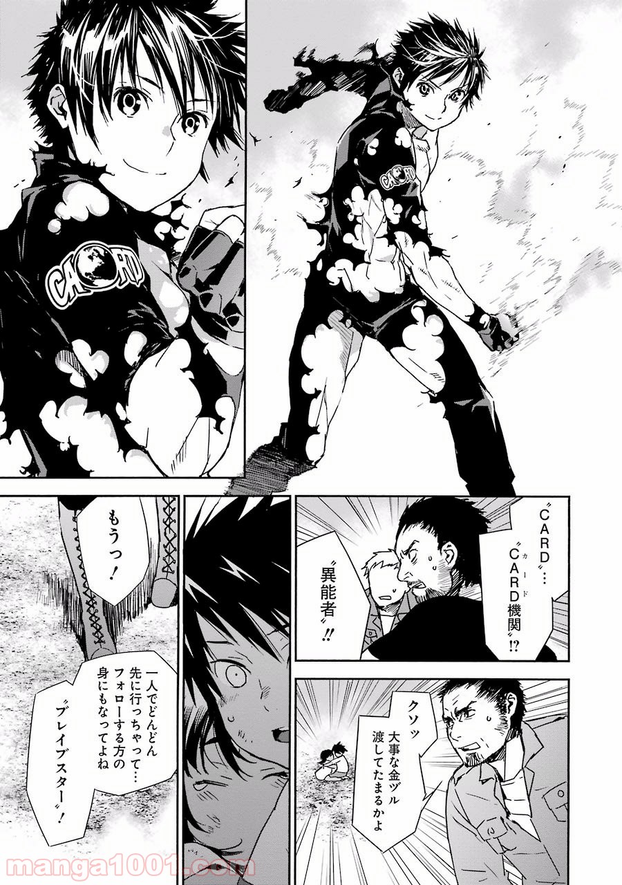 P15