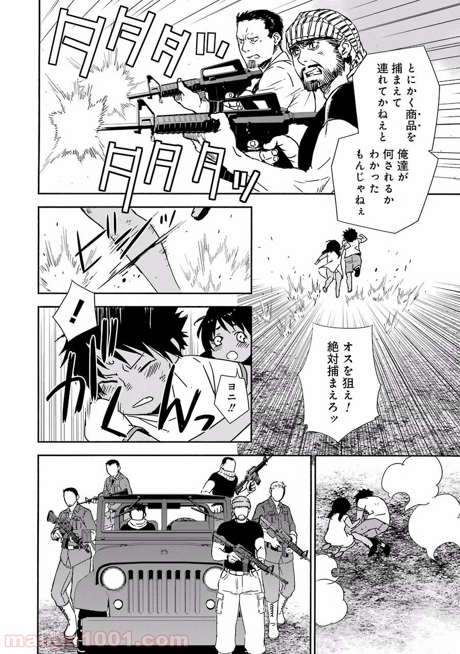 P6