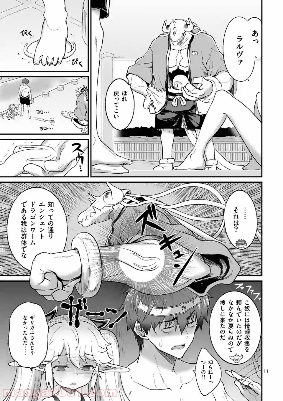 P11