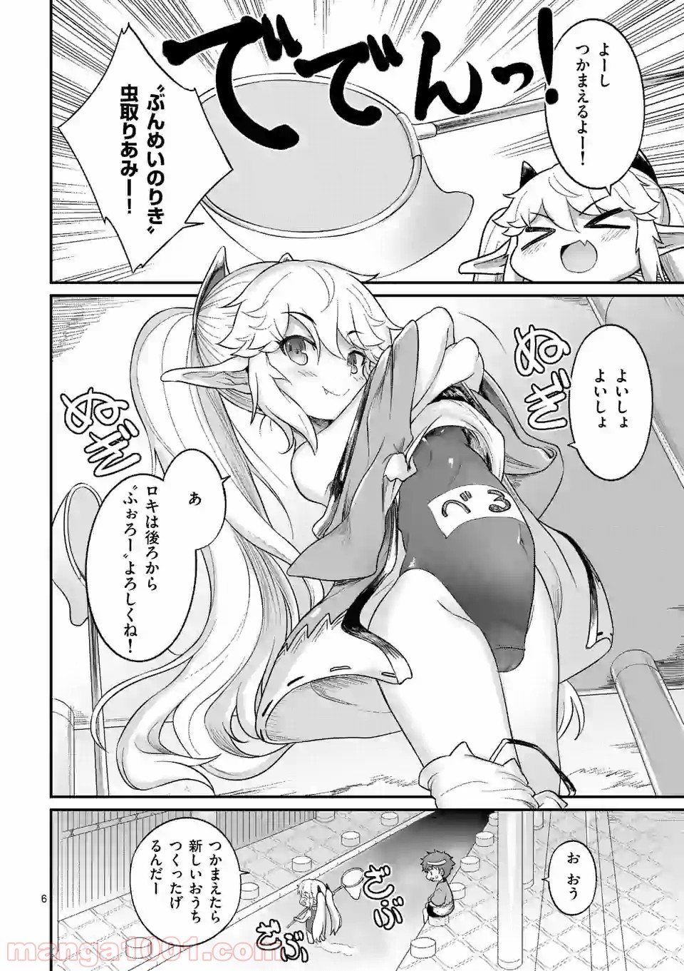 P6
