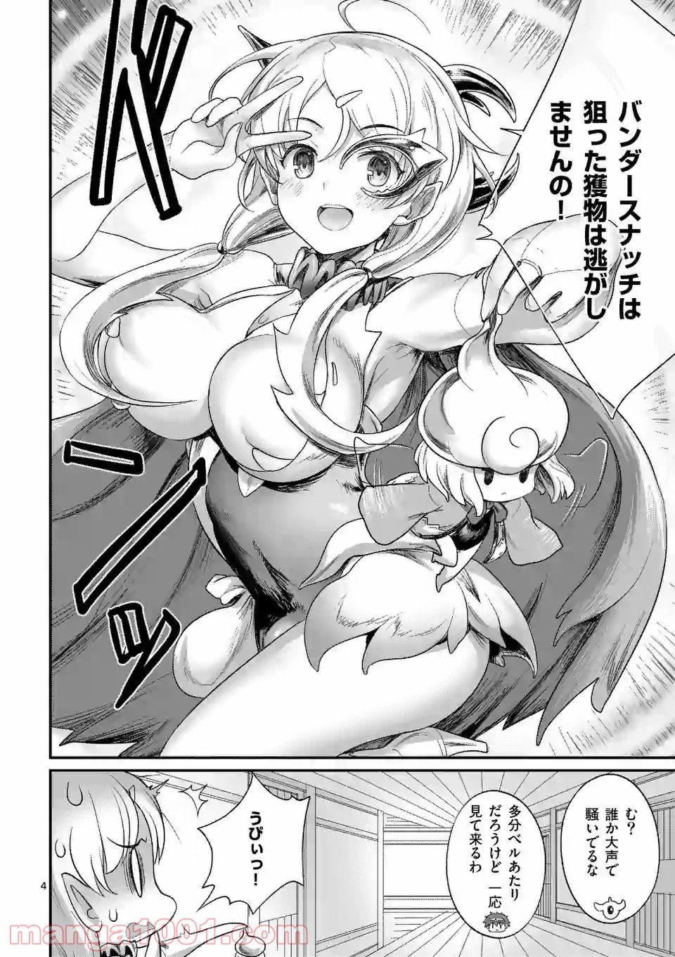 P4