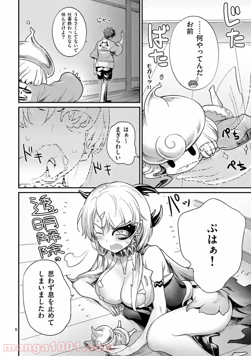 P6