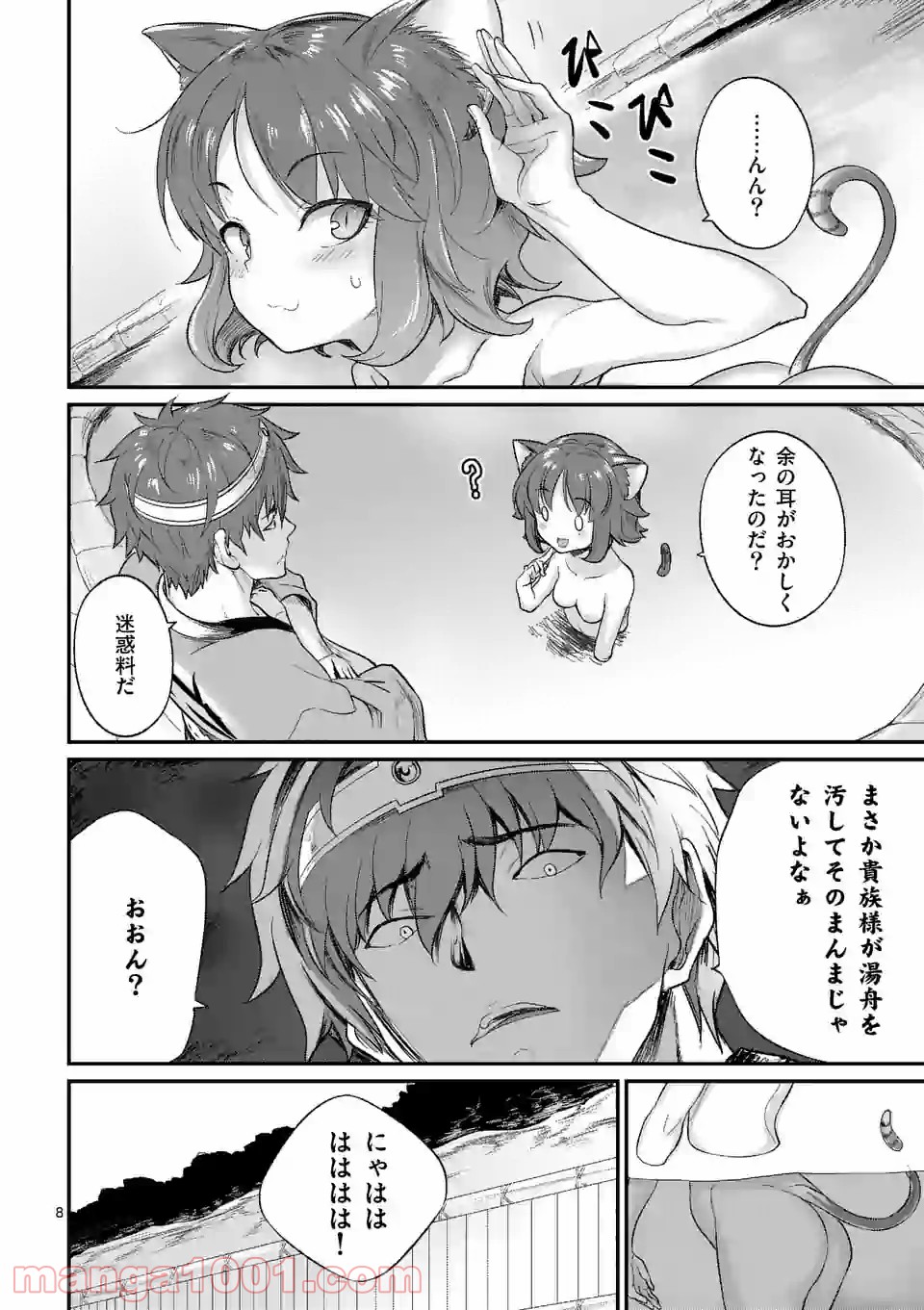 P8