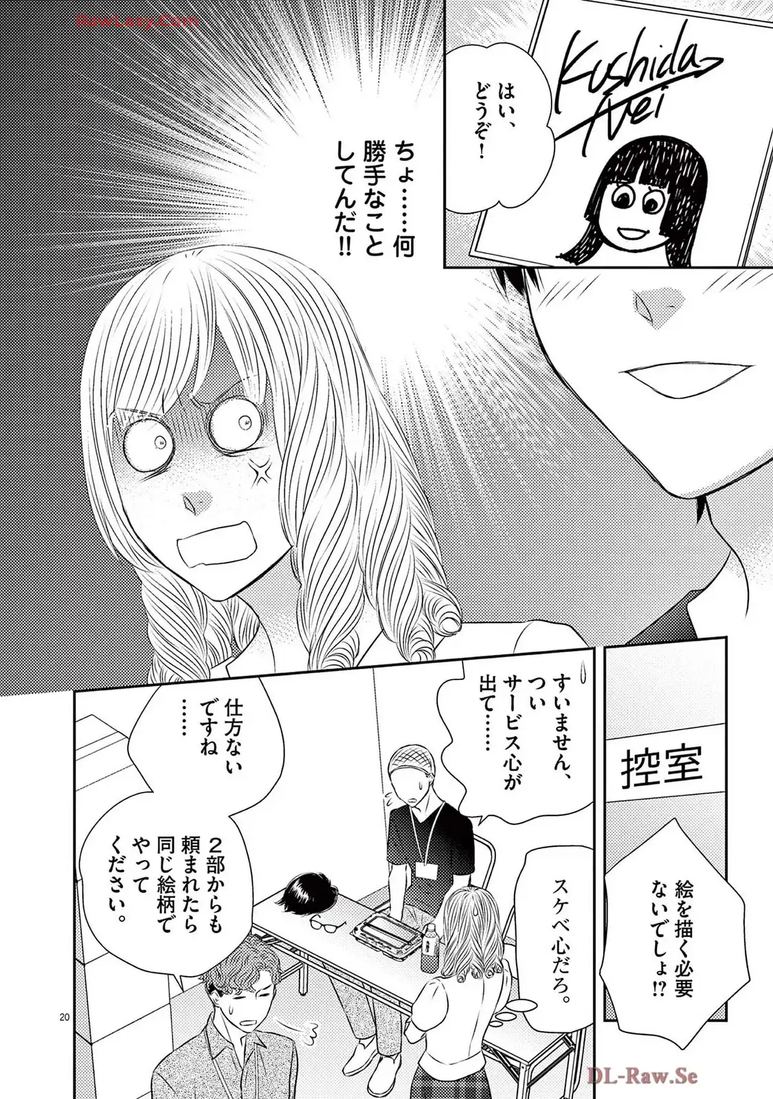 P20