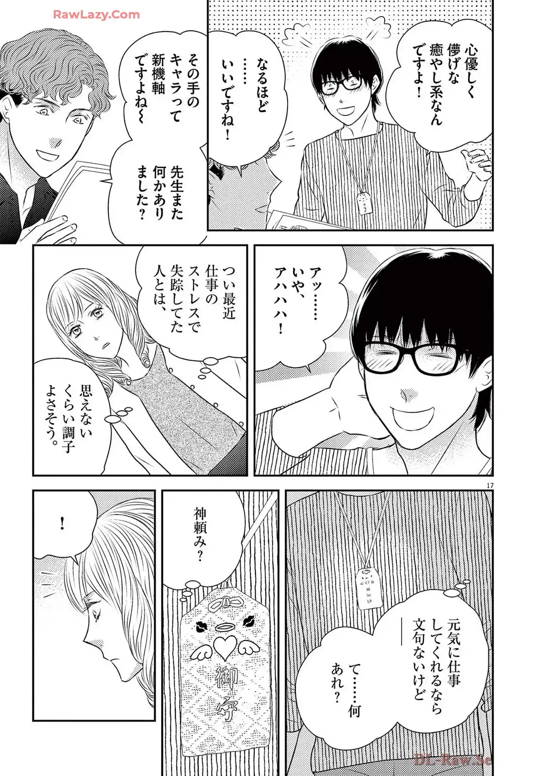 P17