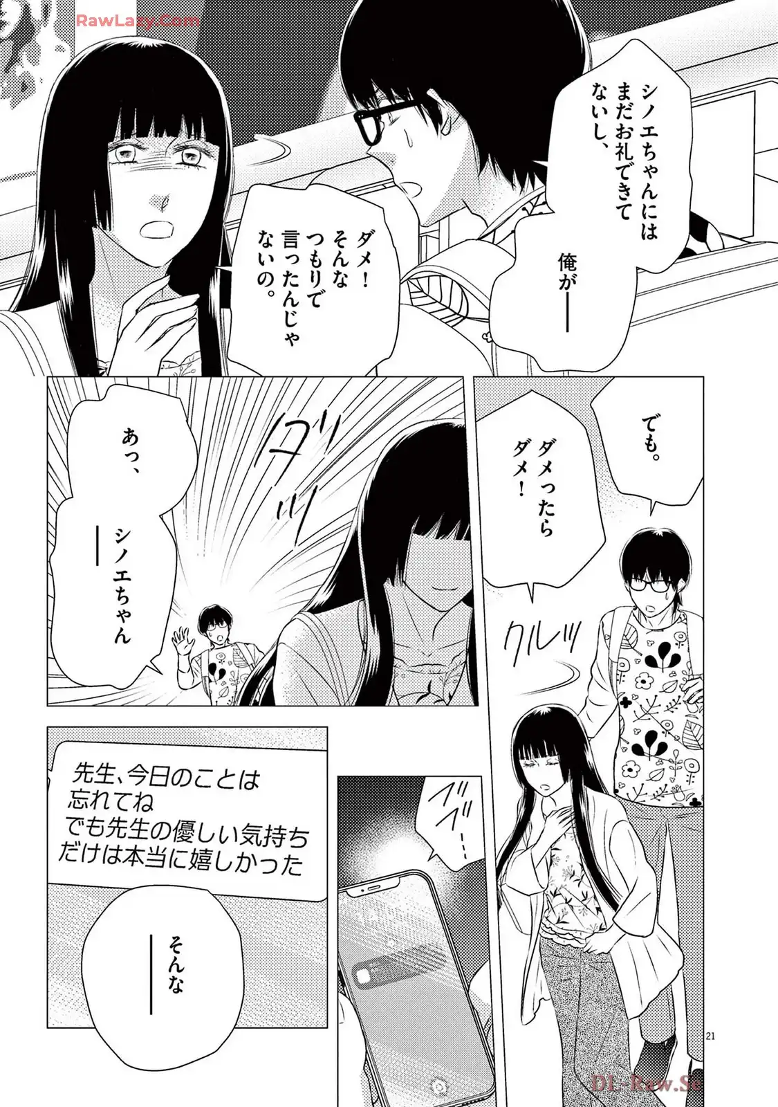 P21