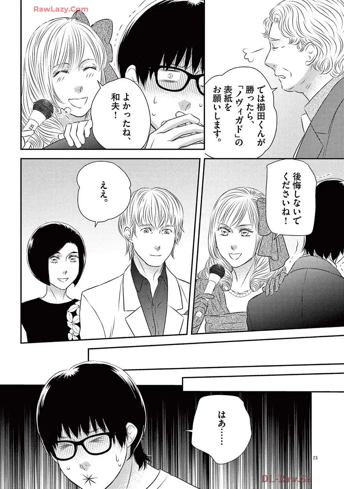 P23