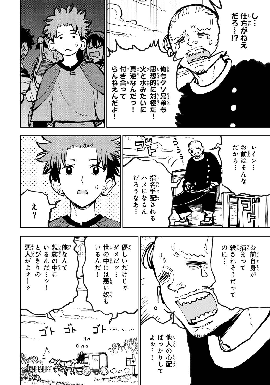 P34