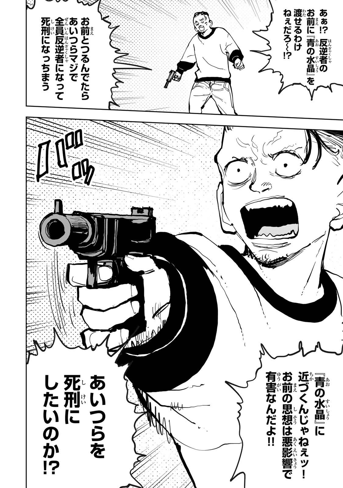 P36