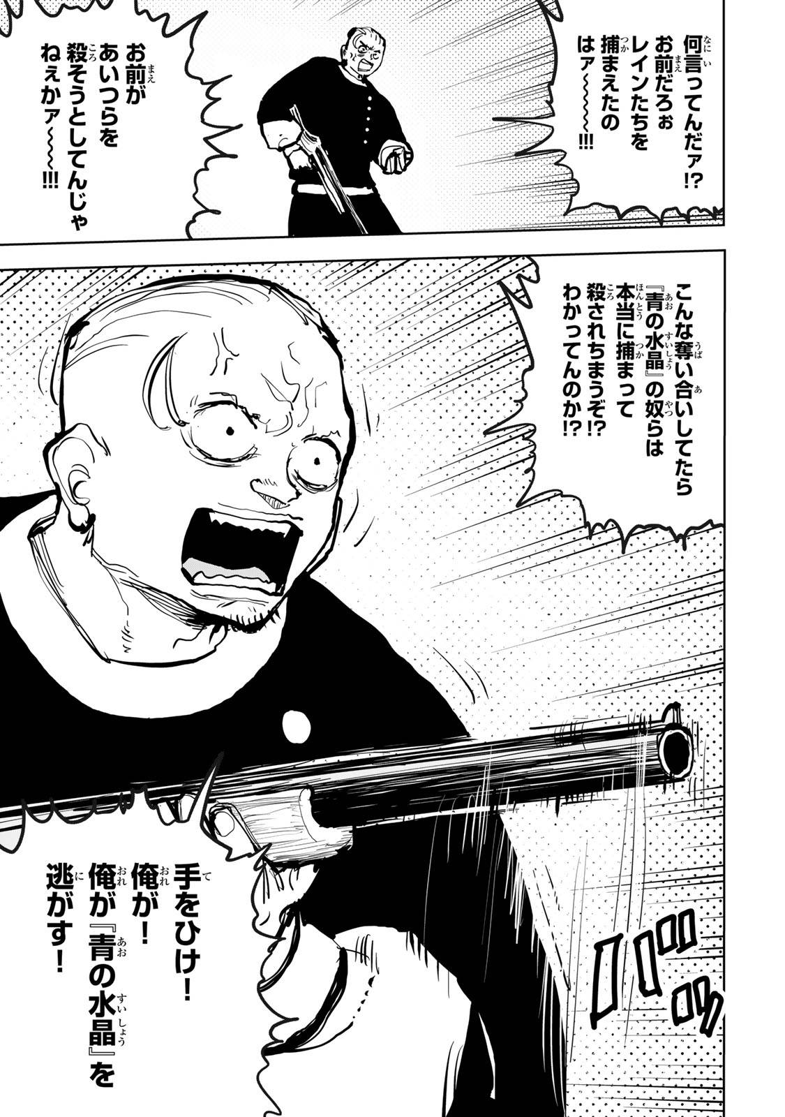 P37