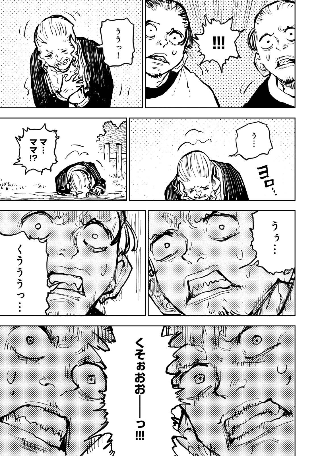 P39